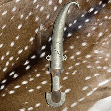 ANTIQUE Moroccan Koummya Jambiya dagger Knife Islamic Ornate Detail 16..85" VTG