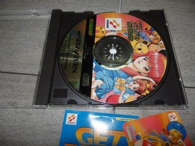 Tokimeki Memorial Battle Puzzle Dama Saturn SS Trading Card Get the Soft Caign