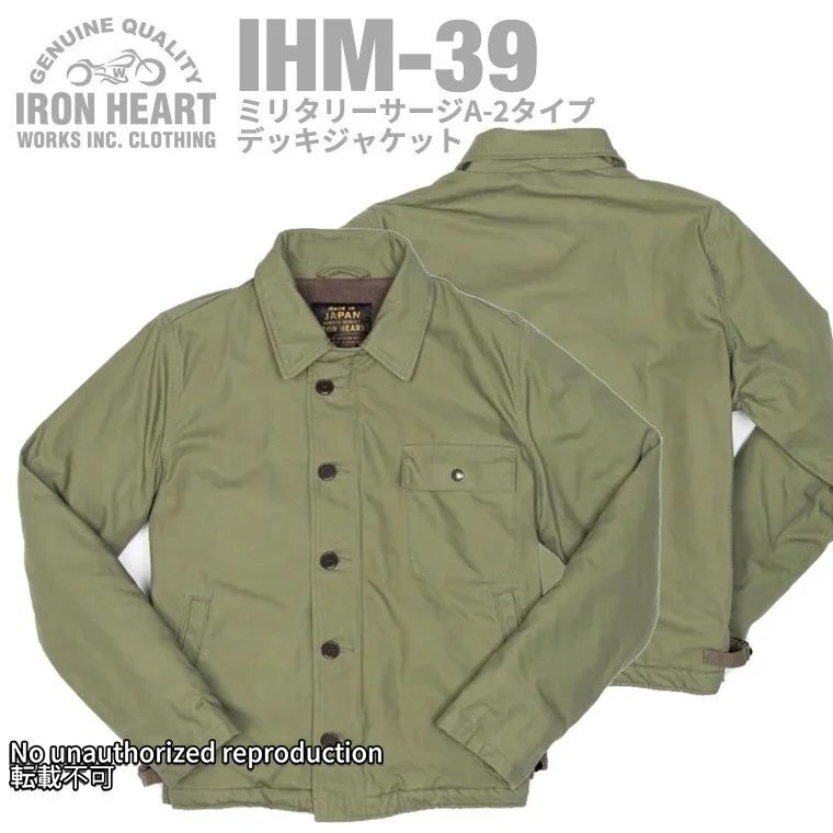 IRON HEART ミリタリージャケット Mサイズ オリーブ IRON HEART ミリタリージャケット Mサイズ オリーブ
