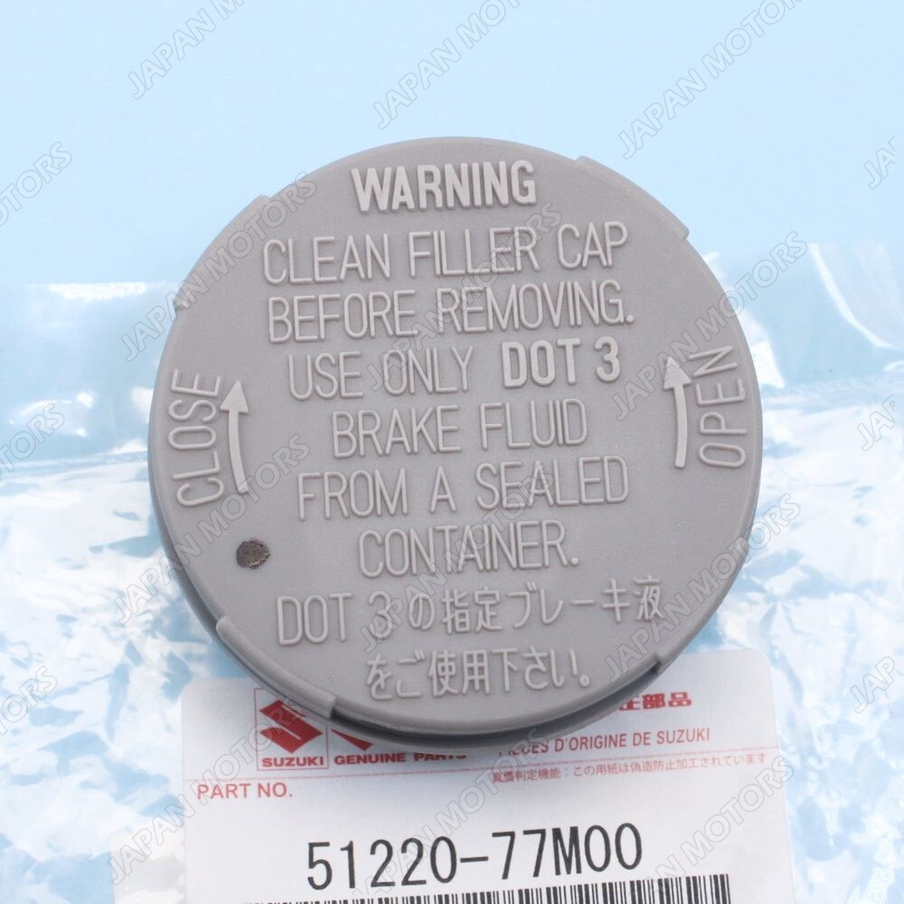 2007-2013 Suzuki SX4 Brake Master Cylinder Reservoir Cover