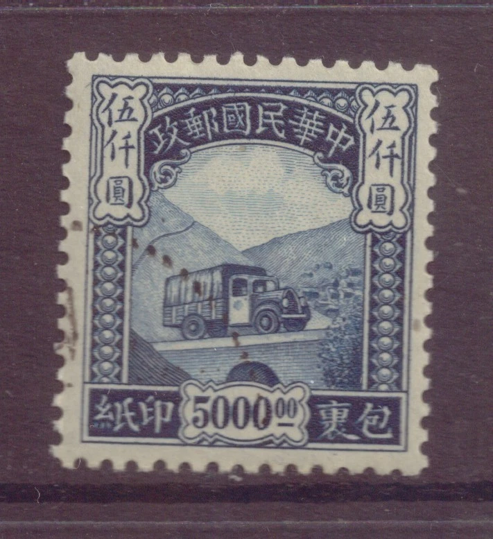中国邮政邮票| eBay