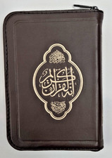 Luxury Zippered Quran Arabic Uthmani Script Leather Case 2008 Egypt New      