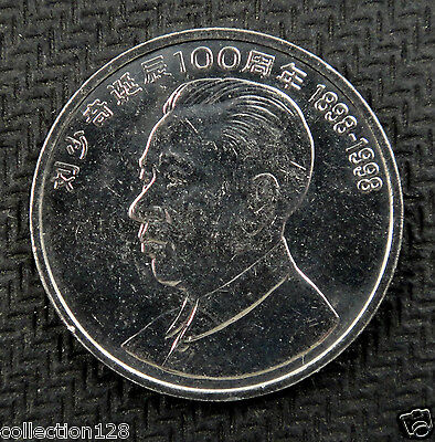 CHINA Coin The Centenary of the Birth of LIU SHAOQI