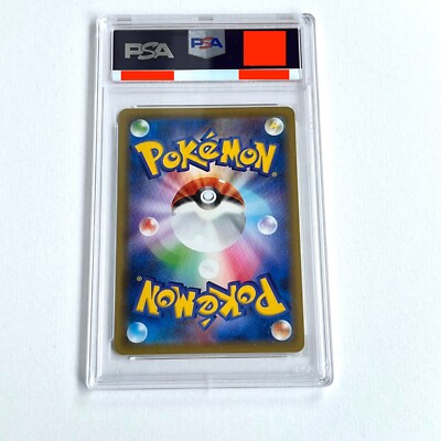 diosaです。 eBay Auction Item 395107884760 Tcg Cards 2022 Pokemon