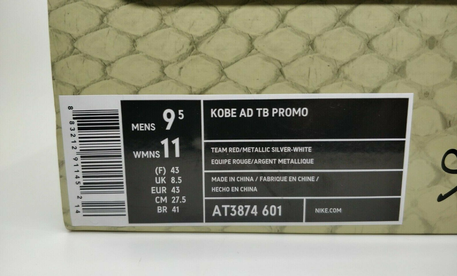 Nike Kobe Exodus купить в Америке, лот 