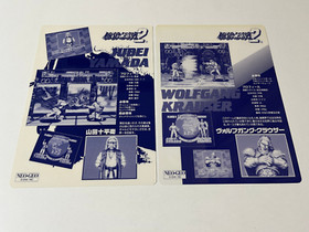 Gamest Garou Densetsu 2 SNK Neo Geo Shitajiki Pencil Board Set Japan