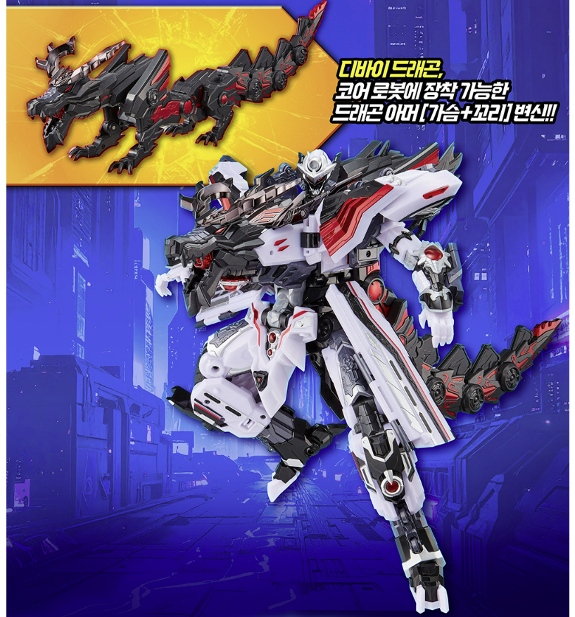 NIB Metal Cardbot W Tyrant zero Transforming Train Robot K toy