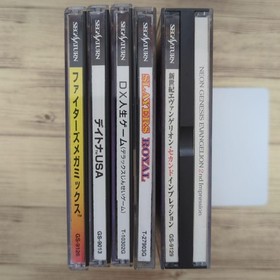 Sega Saturn game set of 5 #643796