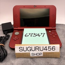 Nintendo New Nintendo 3DS LL Handheld Gaming Console - Metallic