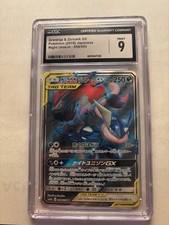 ✨✨ 2019 CGC 9 Pokemon Greninja Zoroark GX sm9a 058/055 Night Unison Japanese