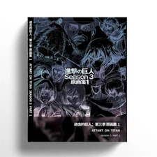 Attack On Titan Season 3 Part 1 Artbooks Character Scene Illustration Collection