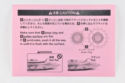 SUGINO CAPACITY BOOSTER ZF Zero Friction 12s for Shimano DuraAce