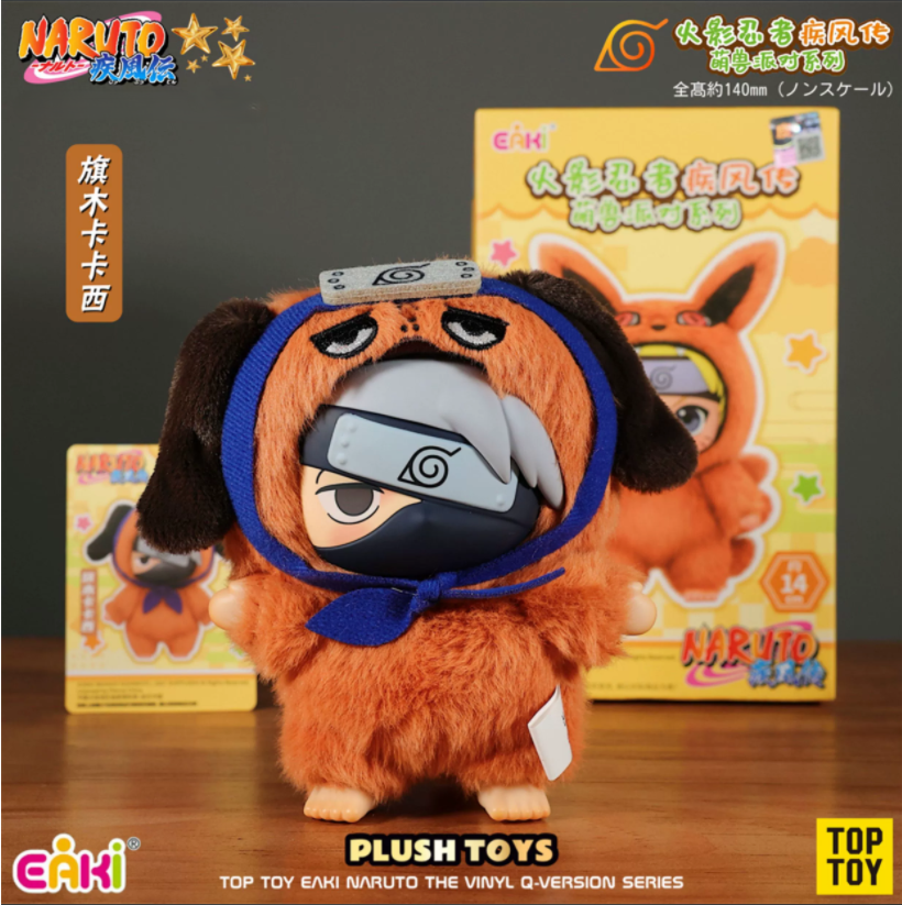 TOPTOY×EAKI ナルト 萌獣シリーズぬいぐるみキーホルダー6個入ボックス EAKI x Top Toy Naruto Hatake Kakashi Beast Party Series Plush