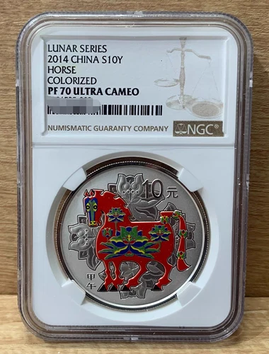 NGC PF 70 ULTRA CAMEO 2014 CHINA S10Y HORSE COLORIZED LUNAR SERIES COIN