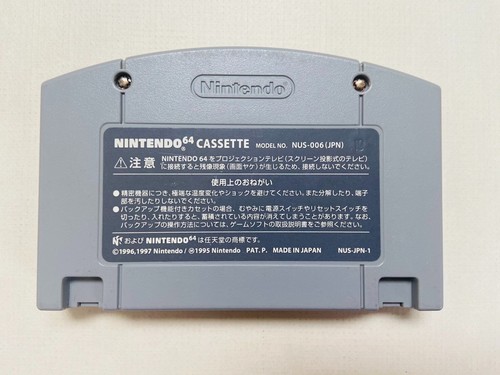 Nintendo 64 Choose the Series Video Game Cartridge Japanese Game Tested Used JP - Picture 184 of 926
