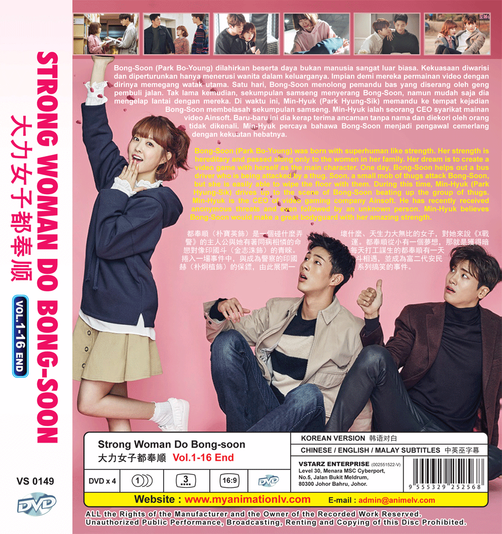 DVD KOREAN DRAMA STRONG WOMAN DO BONG SOON VOL.1 16 END ENGLISH SUBTITLE REG ALL eBay