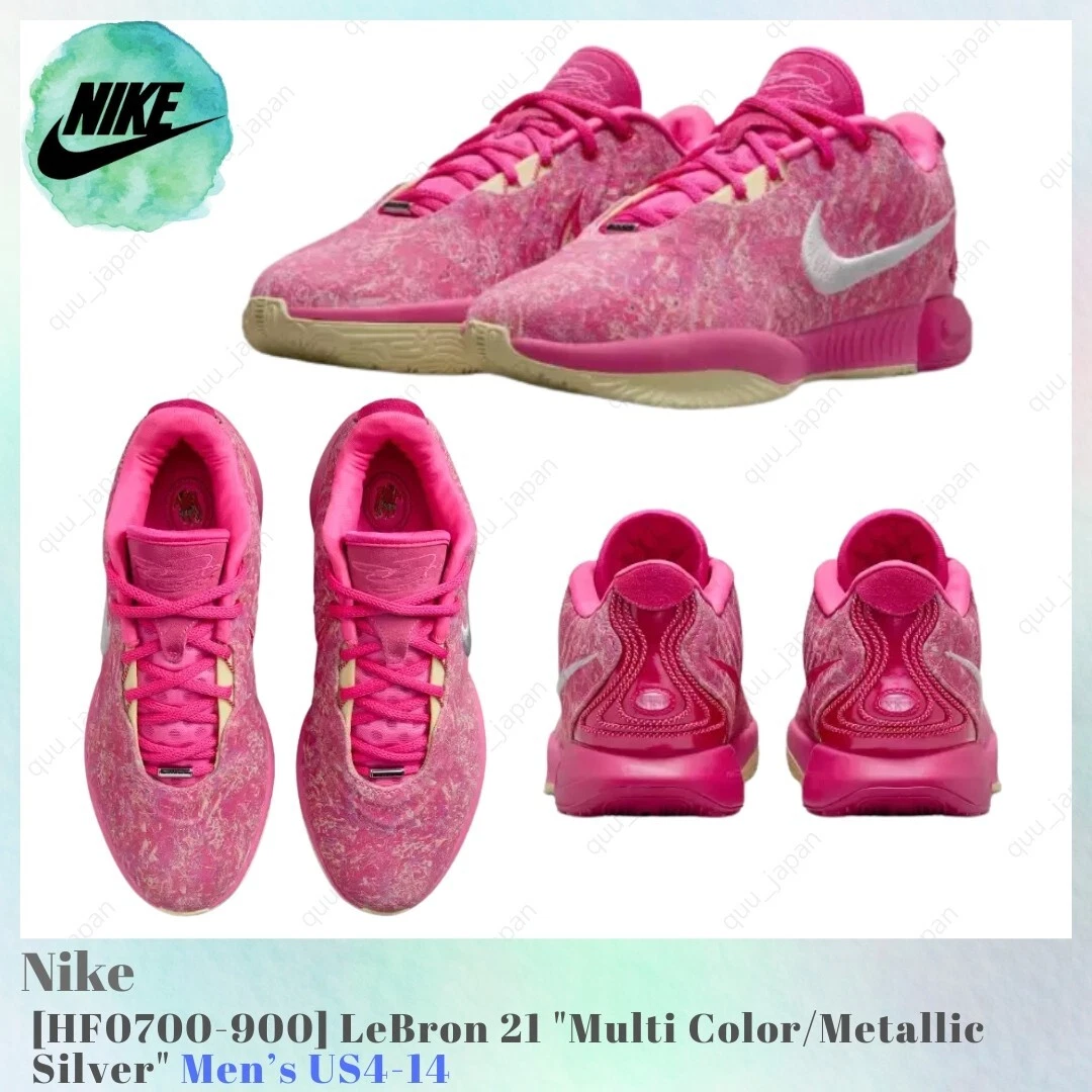 Las mejores ofertas en Nike LeBron 21 EP The World is Your Oyster