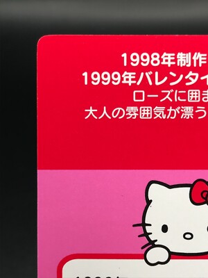 Hello Kitty Retro Card Sanrio TCG 2000 Made in JAPAN Rare No