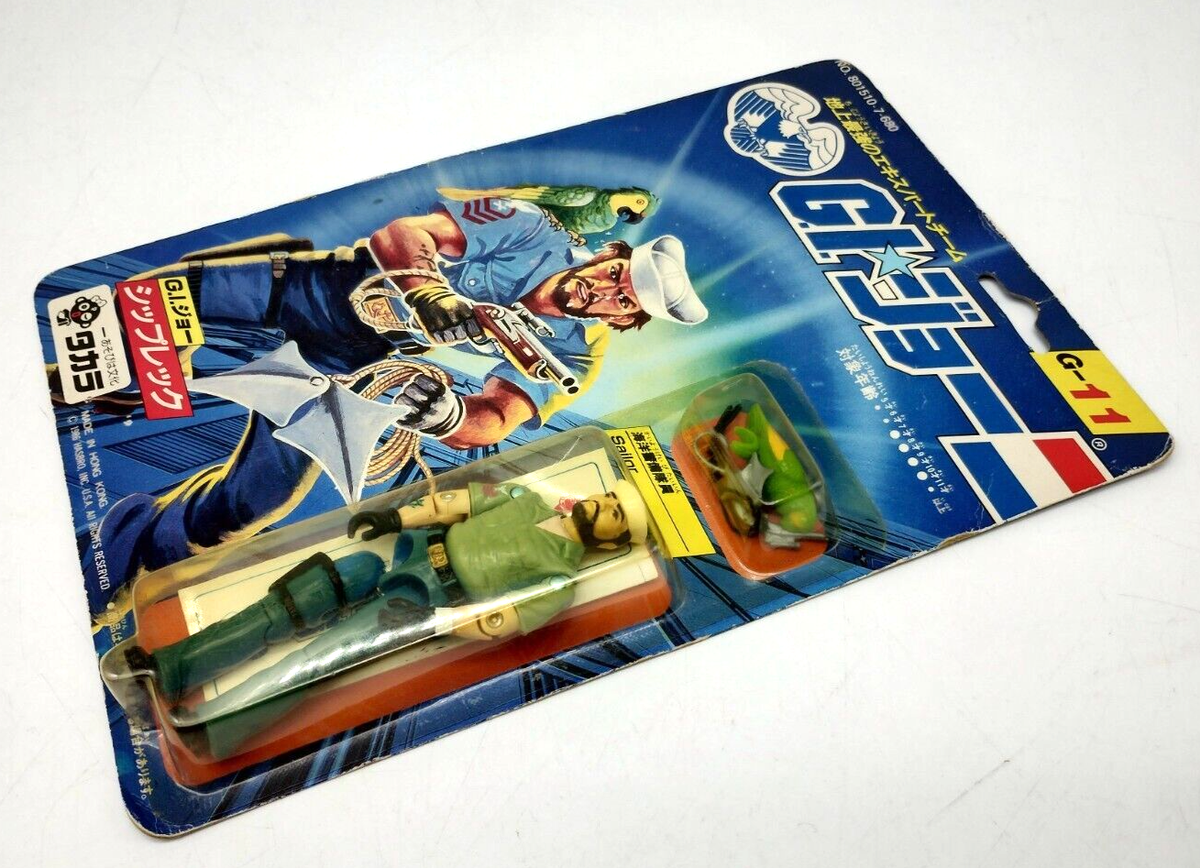 GI Joe Takara Tomy G-11 Sailor Shipwreck Action Figure