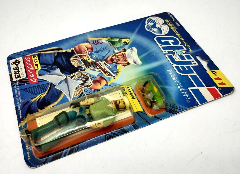 Figura de acción GI Joe Takara Tomy G-11 marinero naufragio de colección sin abrir Foto 3 de 4