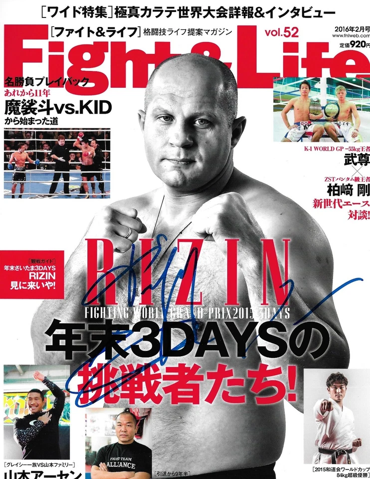 Fedor Emelianenko Signed 2016 Fight & Life Magazine BAS COA Pride FC Rizin FF - Image 2 of 4