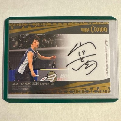 Akane Yamaguchi BBM Crown 2025 Badminton Rookie RC Limited Edition