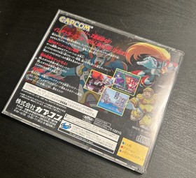 Rockman X4 Sega Saturn Japanese Region Disc Ships From USA