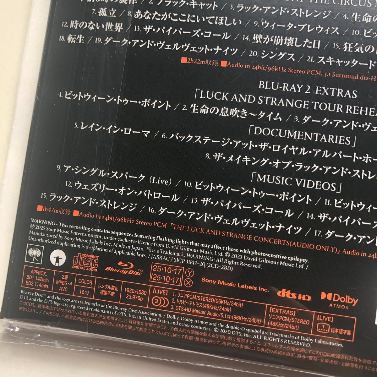 David Gilmour The Luck And Strange Concerts Japan Deluxe Edition