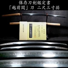 Japanese Sword Katana Shirasaya Unsigned (Echizen seki) 27.40 in From JPN NBTHK