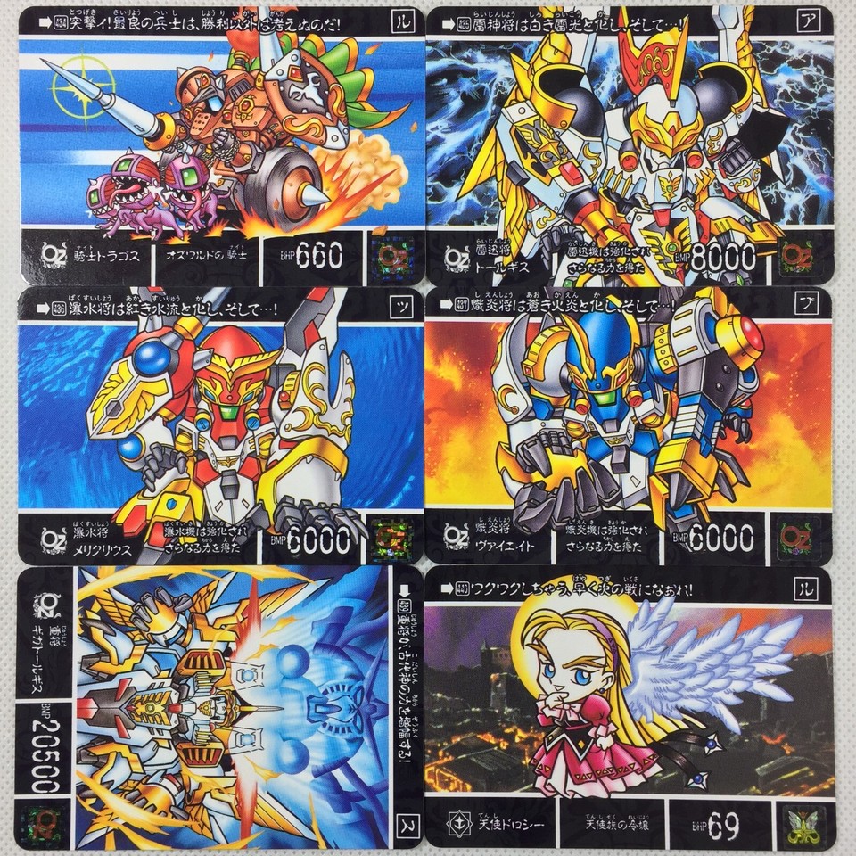 SD Gundam Gaiden Gaitoshin Senki II Regular Cards Complete Set Bandai