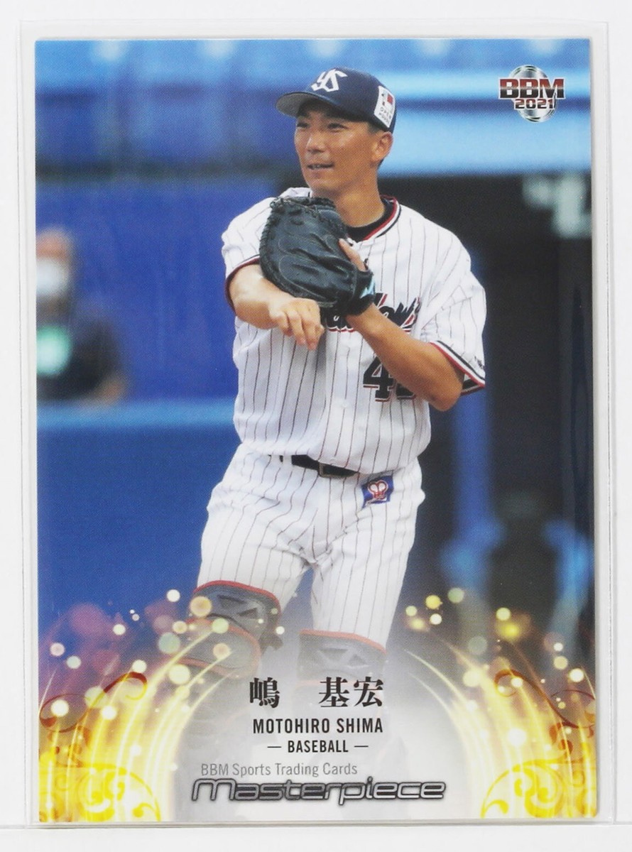 スポーツ選手 Baseball COLLECTORS TRADING CARDS Kenji Tomashino (Baseball) - 2020 BBM sports Trading Card | eBay