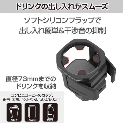 JAPAN EXEA EE-224 Drink Cup Bottle And Phone Holder Jimny SIERRA JB64 JB74 - Picture 5 of 7