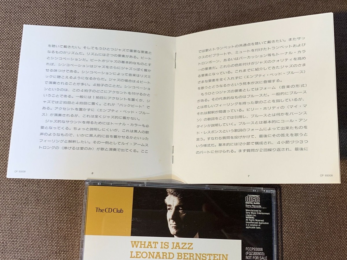 LEONARD BERNSTEIN What Is Jazz JAPAN MAIL ORDER-ONLY CD FCCP93008