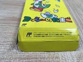 UF2424 Yoshi Egg Yossy BOXED NES Famicom Japan
