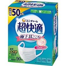 Unicharm Super Comfortable Mask 50 Pcs Comfortable on Ears Slightly Large White