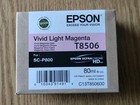Nowy oryginalny atrament Epson T8506 Vivid Light magenta HD SC-P800 Exp 06-2018