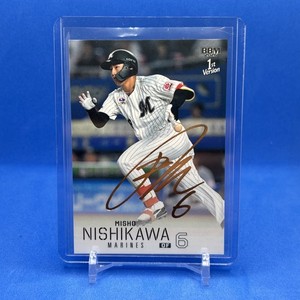 MISHO NISHIKAWA 1st HIT サイン入りコレクション Misho Nishikawa | eBay
