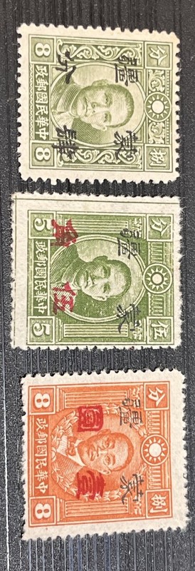 China Mengkiang 1942 Scott 2N112 2N115 Japan Occupation Sun Yat-sen Lot Mint