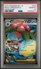 2025 POKEMON JPN M1L-MEGA BRAVE SUPER RARE #076 MEGA VENUSAUR EX PSA 10