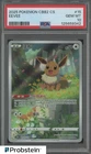 #2 2025 Pokemon CBB2 Simplified Chinese Gem Pack Vol.2 Art Rare Eevee PSA 10