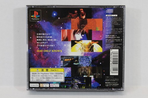 SONY PlayStation PS 1 PS1 Game Japan Region Import US Seller Sold Individually 2 - Picture 510 of 516
