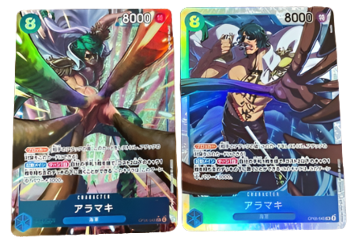 Aramaki OP06-043 SR Parallel set Wings of Captain One Piece Card