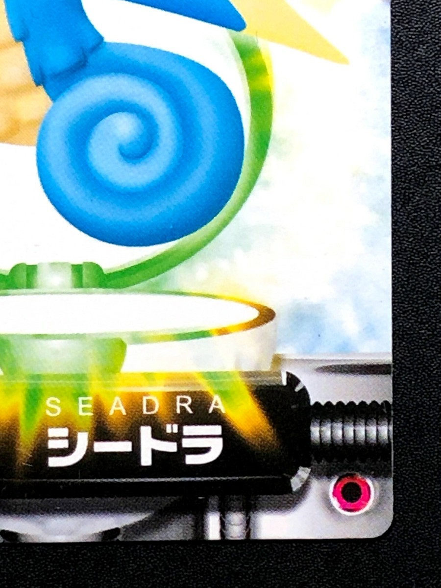 Seadra Pokemon Zukan Card No.185 Carddass Japanese TCG Seadra Pokemon Zukan Card No.185 Carddass Japanese TCG