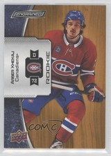 2023-24 Upper Deck Engrained 2022 Rookie Update 236/299 Arber Xhekaj #181 k4s