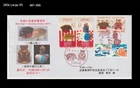 Pig,Boar,New Year's Greeting,Zodiac,Folkways,Doll,Japan 2018 FDC,Cover