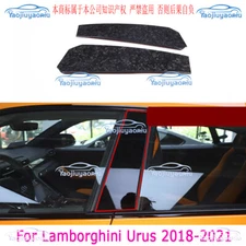 Forging Pattern Pillar Post Cover Door Trim Fit For Lamborghini Urus 2018-2021