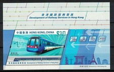 HONG KONG CHINE 2023 DÉVELOPPEMENT DES SERVICES FERROVIAIRES EN FEUILLE SOUVE...