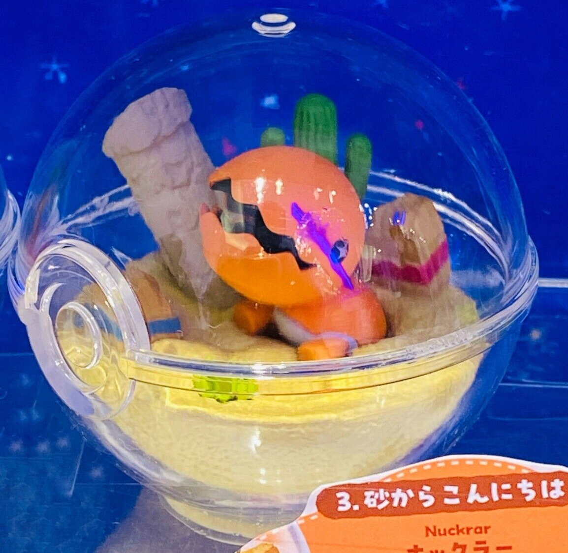 Re-Ment Pokemon Terrarium Relax Time /3. Trapinch Figure Pocket