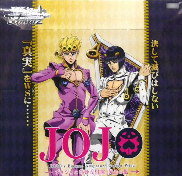 JoJo's Bizarre Adventure: Golden Wind TRIVIA CONTEST ｜ Weiß Schwarz