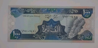 1988 - Banque Du Liban, Libanon - 1000 Livres Banknote, Seriennr. 9109491